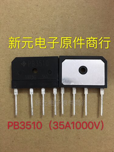 进口 PB3510 PB3508 PB3506 全新整流桥 35Ａ单相大功率 散热铝片
