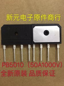 PB5010全新进口VISHAY威世 50A40A35A30A整流桥堆自带散热铝片