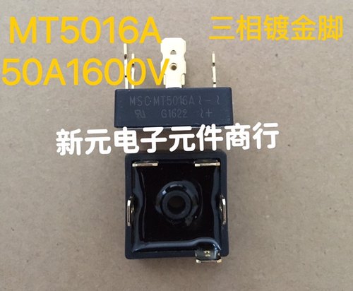 全新 大功率三相整流器 MSC MT5016A 50A1600V焊机电源机质量保证