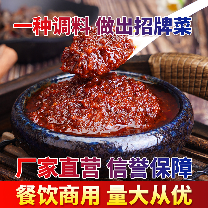 砂锅米线商用配方云南调料