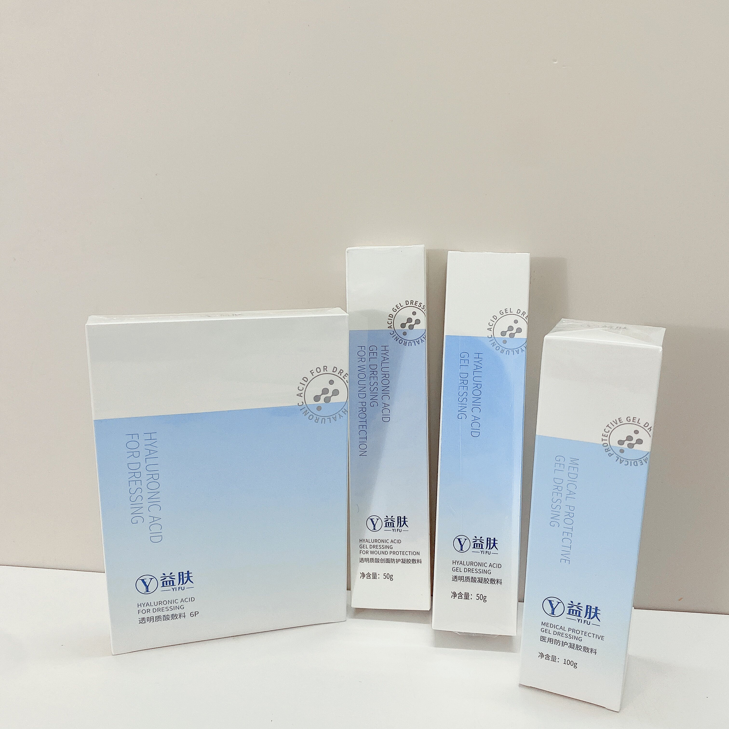 益肤医用蓝膜透明质酸钠敷料蓝紫医用防护凝胶术后创口械字号