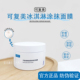 可复美冰淇淋涂抹面膜焕能肌底修护面膜165g补水保湿 修护换季 舒缓