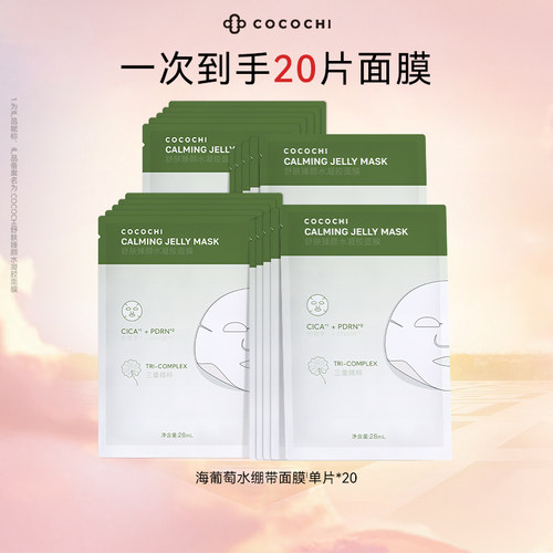 水润饱满  保湿