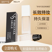 小方瓶滋润遮瑕粉底液不卡粉干皮油皮保湿 女 平价粉底隔离霜正品