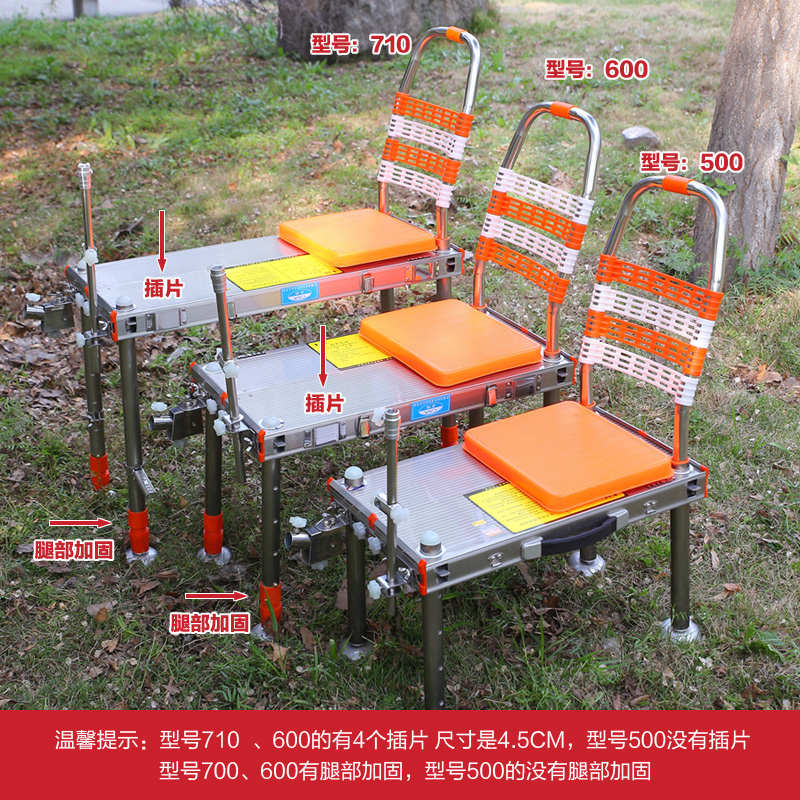 2022新款新型便携n式小钓台椅迷你型小钓台轻便小型铝合金钓凳折