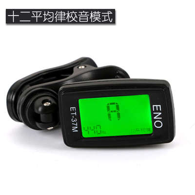 ENO/伊诺二胡调音器二胡琵琶古筝调音J器校音器十二平均律定音器