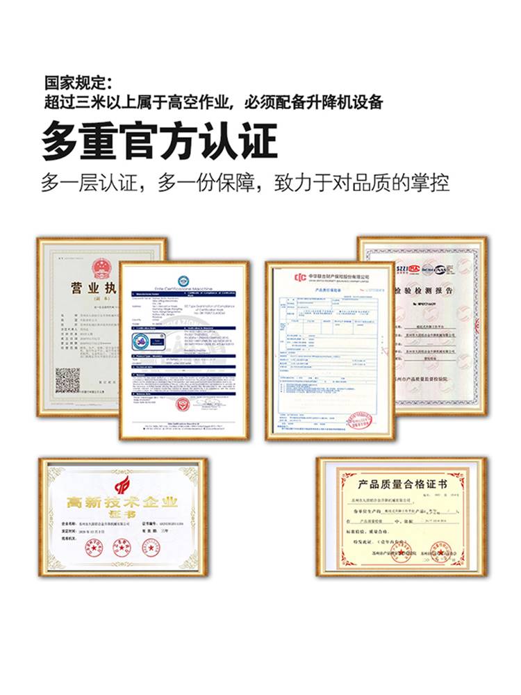 轻小型室内安装移动式电动液压铝合金升降自动高空机平台作业器车