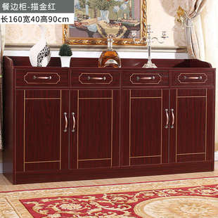 餐简约餐枫木大i容量y.现代储物柜茶家用边水柜柜子柜碗柜备四门