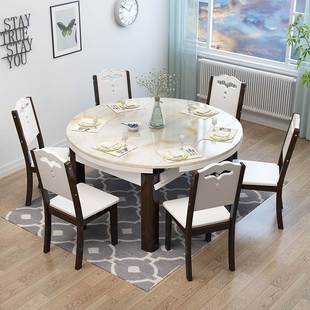 大理石餐桌椅组合现代简约家用可伸缩折叠方圆两用小户型吃饭桌子