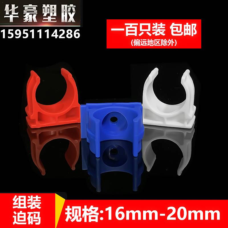 线管卡扣瓦斯枪专用型卡4分管固定卡管码管夹型卡扣塑料管卡