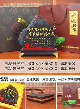 办公室桌面男士装饰品领导书柜摆I件客厅酒柜励志工艺品