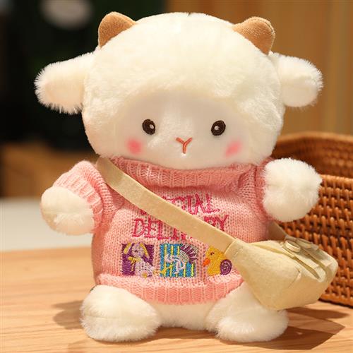 幼稚园幼儿园毕业玩偶羊公仔萌布娃娃毛绒玩具卡通抱枕可爱颜值高