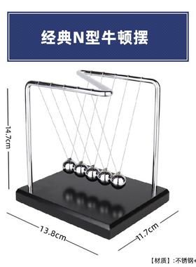 办公室摆乔迁永动机摆混沌装饰品桌面解L压开业牛顿办公室球书房