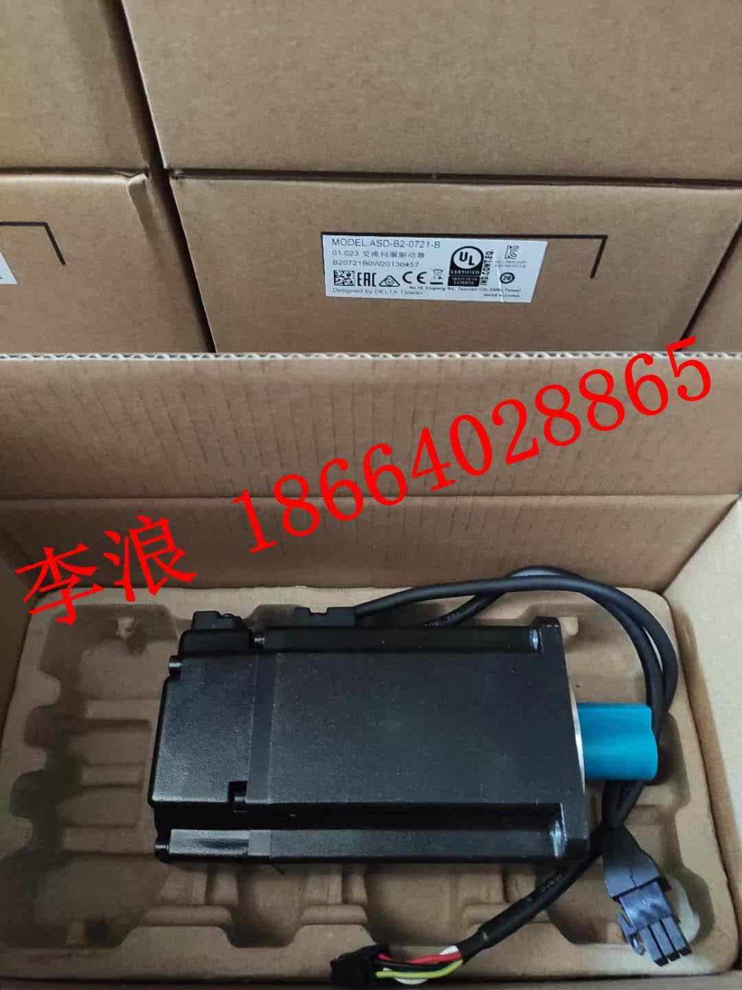 全新原装伺服电机750套装-2-0721-+-20807/