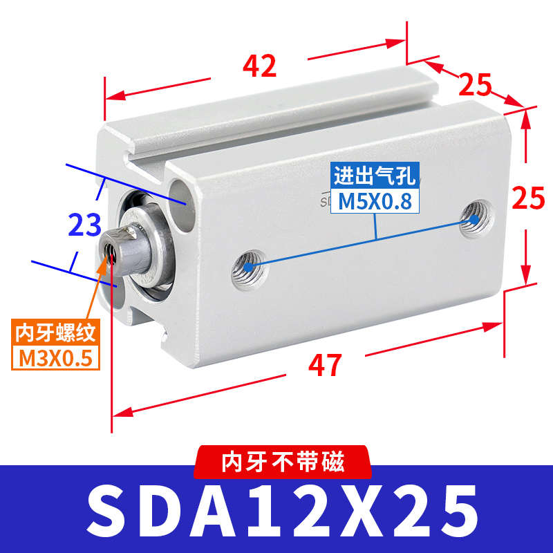 大薄型30x3540jx50亚德气缸/推力/sda12客16x5x10x15x20x25小型*