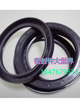 原装进口单唇e橡胶骨架油封SC135*165*14 AC4498E E0