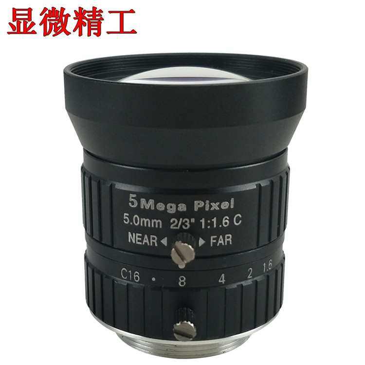 高清 工业镜头 手动光圈 定焦2/3靶面 C口 5GMM/8MM/12MM/16MM焦