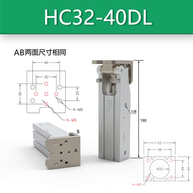 资姿度 翻转机械手侧3240ly侧铰z链40dl组hc32-配件bc.缸90天*