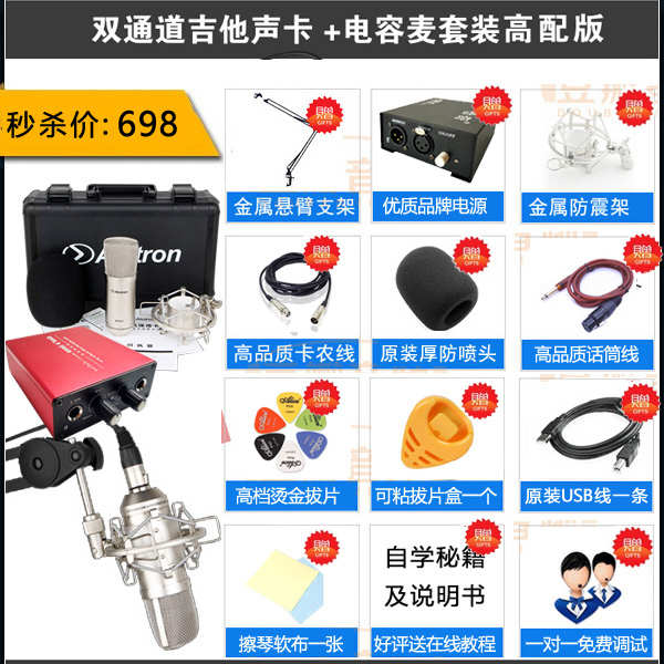 效果器录音god 声卡asio电t吉他声卡  双通道吉他 usbguitarrig5