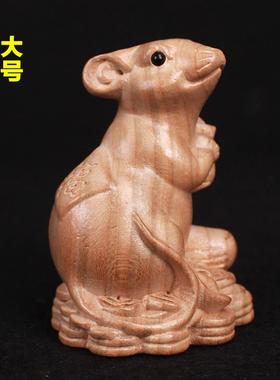 鼠工艺品桃木汽车卧室木雕老鼠招财F客厅办公室手十二生肖鼠摆件