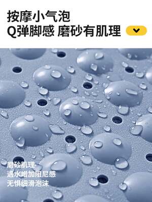 浴室垫防滑垫淋浴房洗澡防摔吸盘地垫孕妇专用卫浴按摩脚垫子