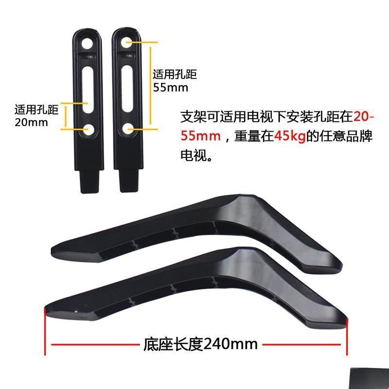 通用液晶电视机底座免打孔脚架桌面显示器支架