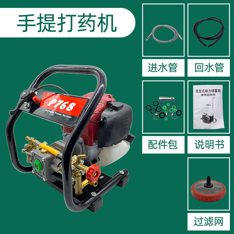汽油高压动力型机农用手提式打药机包gx3L5四冲程768喷雾邮喷雾