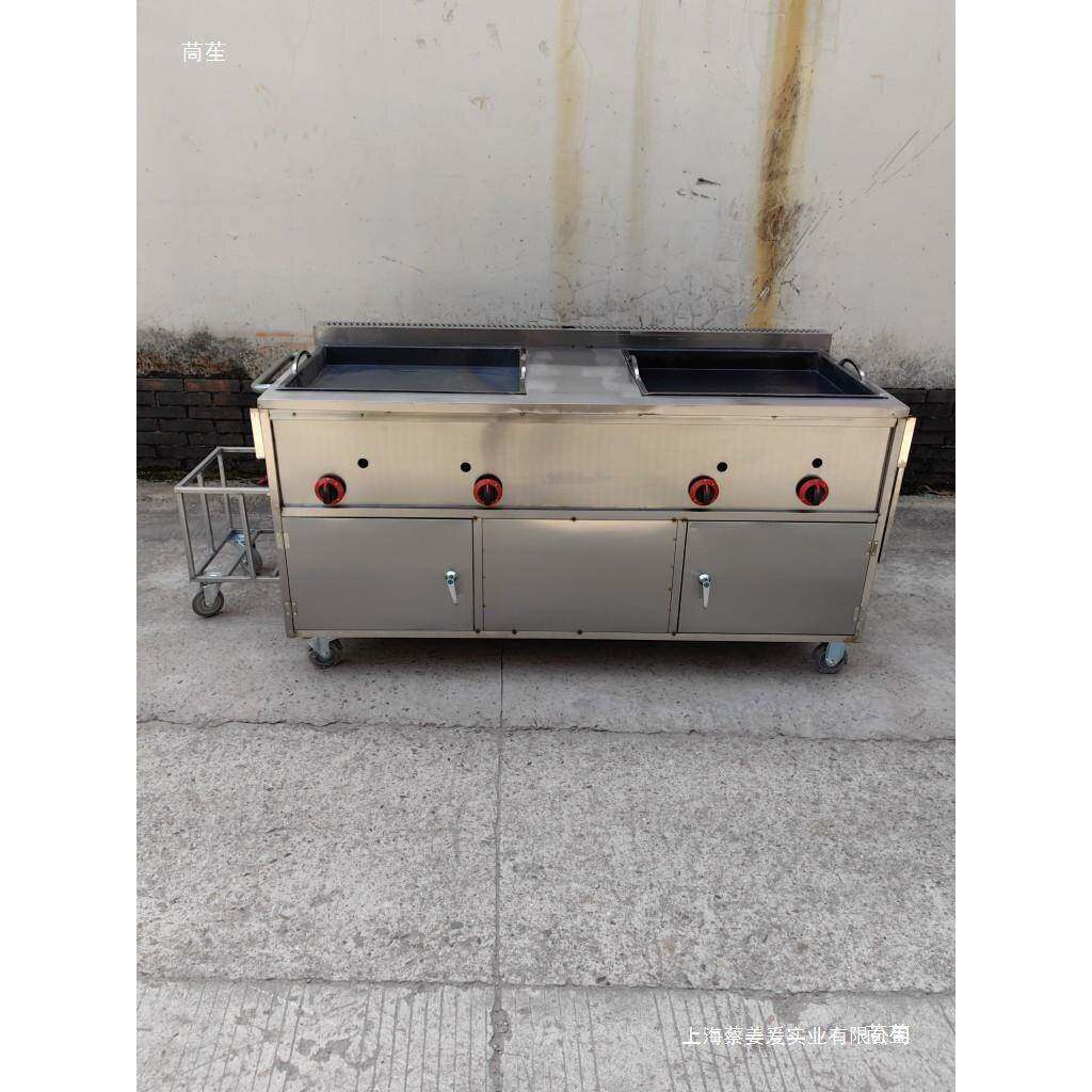 铁板烧商用摆摊车臭豆腐烤肠炸串多功能商用流动夜市熟食炸串串香