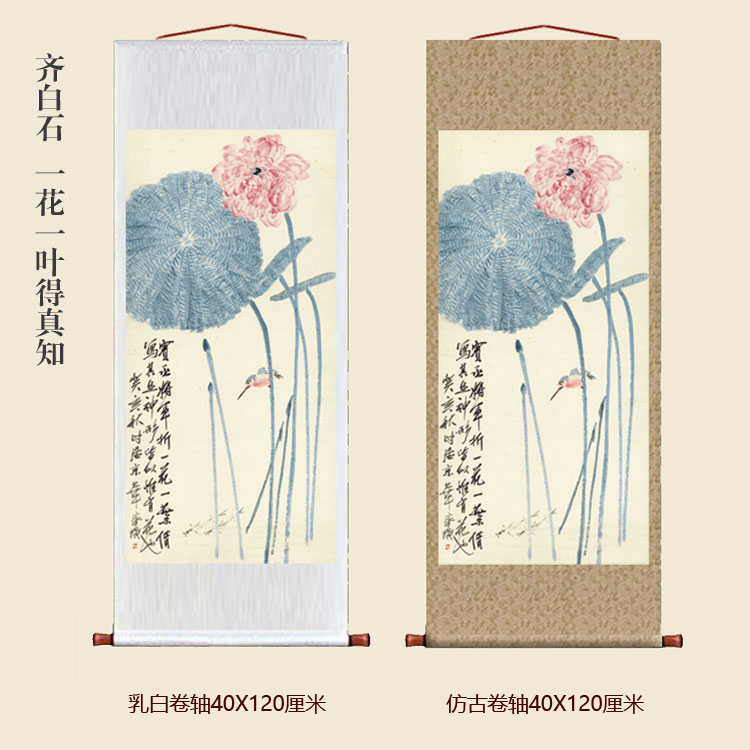 逸装裱书房玄关古k画花鸟画马办公室牡丹y装饰清挂画图图.国色天图片