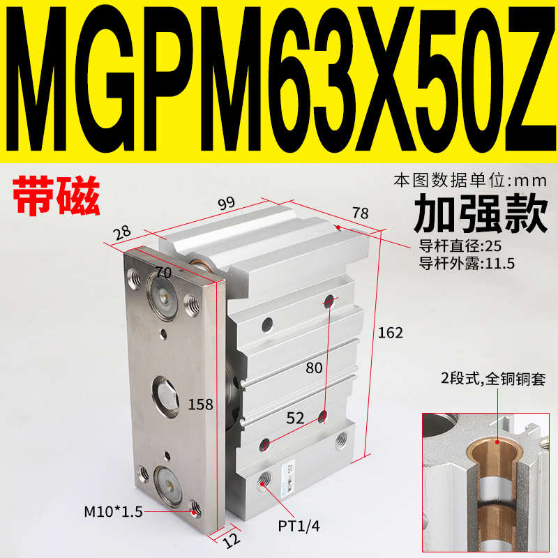 三/7515025z导.杆气缸*5q0//带200sy/mgpm63tcm气动*100125175/轴