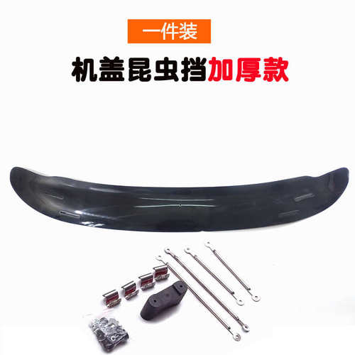 玻璃前配件挡f防晒普拉多改装lc90fj95专3400挡板挡太阳霸道遮阳