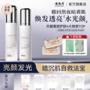 安牧丹熊果苷水乳水嫩亮肤爽肤水乳液组合化妆品护肤套装 官方正品