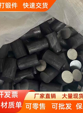 42CrM0棒料9SiGr钢材料38CrMoA1A圆钢50GrVA圆棒38CrMoAIA 35GrMo