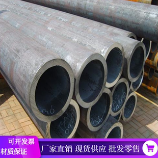 20号钢无缝管45号钢管料20#钢管材114x10x12*14*16x18*20*22x25x3