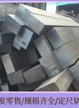 45#冷拉六角钢45号钢A3六角棒Q235六棱钢冷拔对边S17 S32 S65 S14