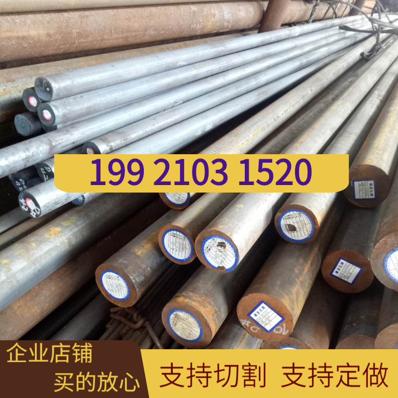 现货销售国军标12CrNi4A_40CrNiMoA_12CrNi3A_38CrA_20CrMnSiA