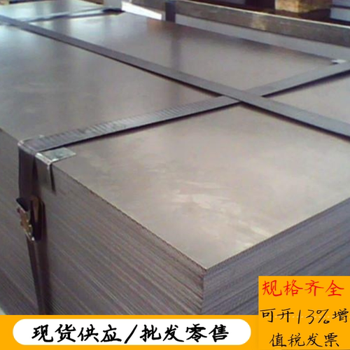 S460MC酸洗板BS700MC板材板料钢板薄板2.0 2.5 3.0 3.5 4.0 4.5