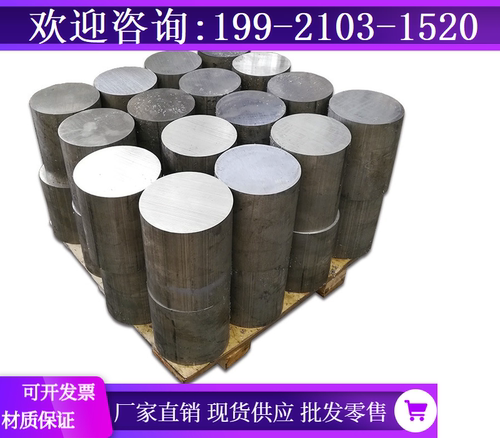 零切SAE/ASTM/1010圆棒1020 1025元钢材料1045棒材1035圆钢棒1055