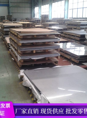 QSTE340TM钢板S500MC板料B550L薄板酸洗板材1.5 1.8 2 3 4 5 6 7