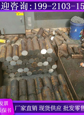 42CrM0棒料9SiGr材料1Gr17Ni2圆钢50GrVA圆棒9Gr18MoV钢材35GrMo