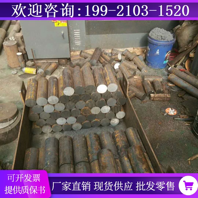 42CrM0棒料9SiGr材料1Gr17Ni2圆钢50GrVA圆棒9Gr18MoV钢材35GrMo
