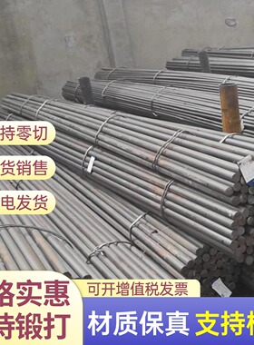 零切13Cr11Ni2W2MoV圆棒 T91圆棒 12Cr1MoVA圆棒 棒料 材料 圆钢