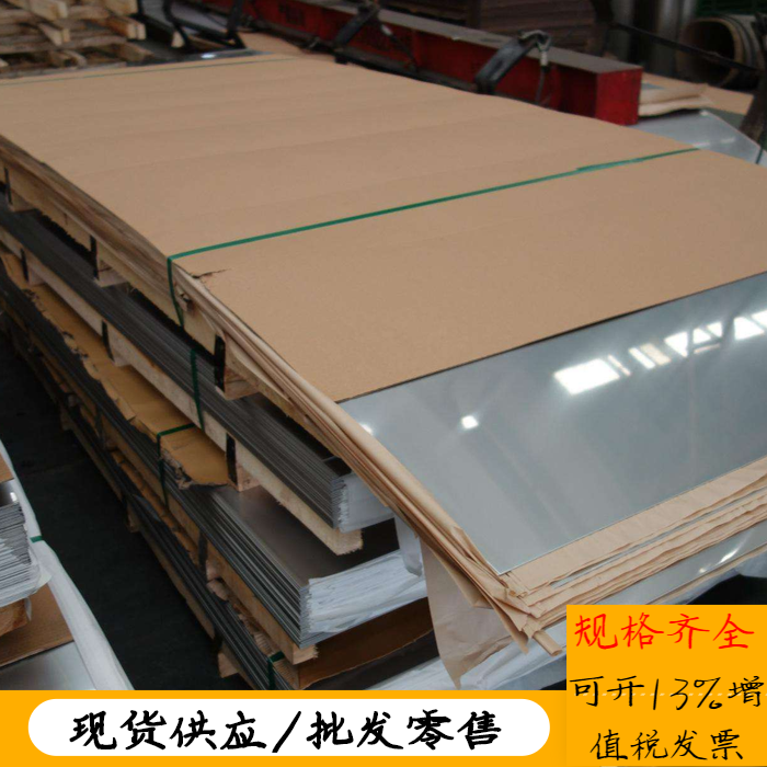 ST14冷轧板DC03板料ST16薄板板材0.5 0.8 1.0 1.5 1.8 2.0 2.5 3