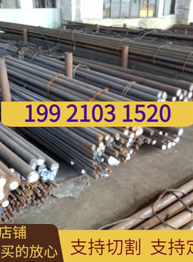 现货零售40Gr钢板_35GrMo板料_9SiGr板材_Gr12Mo1V1_4Gr13材料