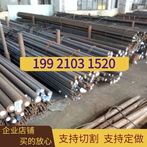 现货零售40Gr钢板_35GrMo板料_9SiGr板材_Gr12Mo1V1_4Gr13材料