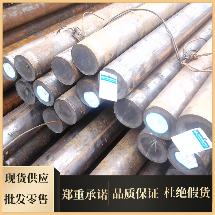 20Cr3棒料1.7147钢材D406A圆钢S31008元钢圆棒材料Z6CNT18.11棒材