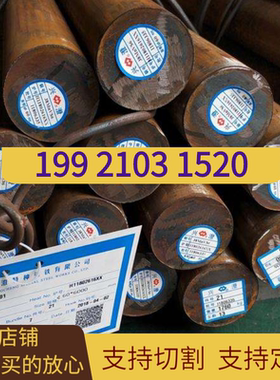 现货销售1Cr18Ni9Ti_Q355B_17-4PH_3Cr13_SUS316Ti_0Cr18Ni10Ti