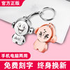 lovely Cartoon U disk 128G quality goods high speed Mini Metal waterproof automobile vehicle USB drive capacity Huawei mobile phone computer Use USB lovers Boys and girls student USB customized Goods