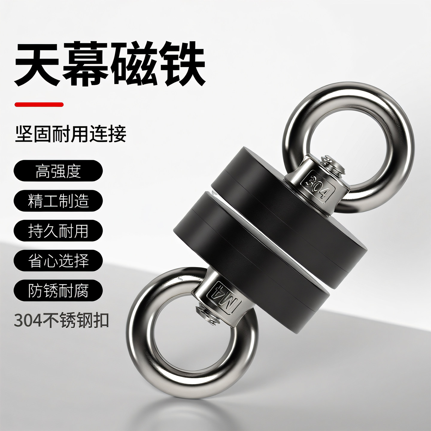 包胶强磁天幕钕铁硼强磁