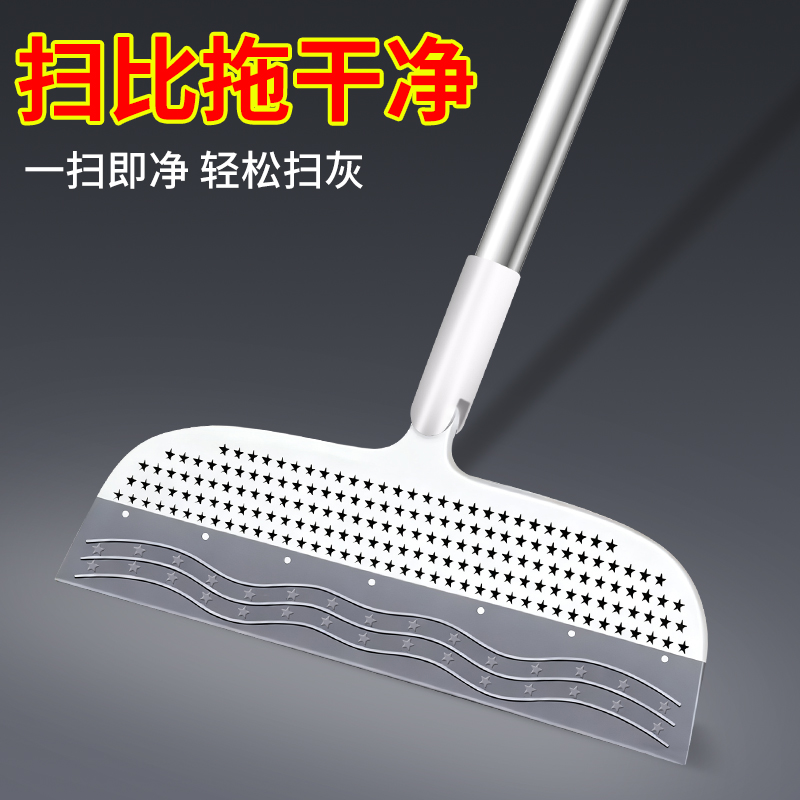 汰佳净软硅胶魔术扫把